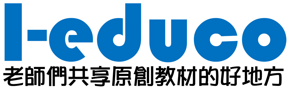 i-educo教師教材平台